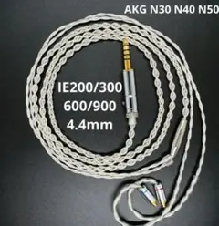 784芯 16芯 金メッキ/銀メッキ単結晶銅MIXケーブル 4.4mm/2pin - メルカリ