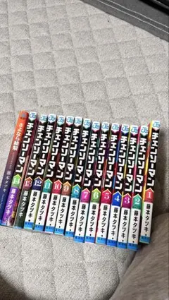 チェンソーマン 全14巻と　さよなら絵梨