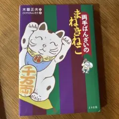 Item thumbnail for item 7bac1adb-c45b-48b5-807b-3a8e60857e5d