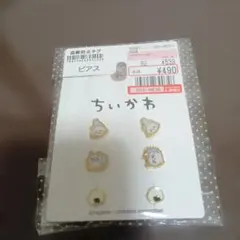 ちいかわ ピアス 6P モモンガのサムネイル