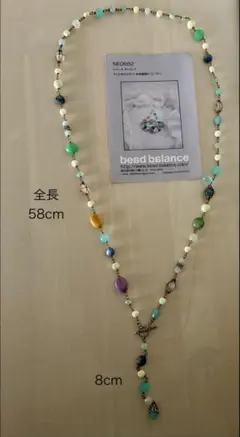 bead balance シャンヌ ネックレス 完成品 - メルカリ