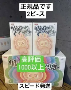 正規品・未開封　Labubu Big into Energy 2箱