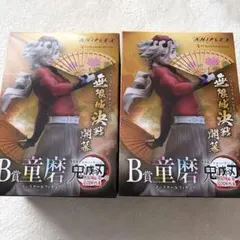 鬼滅の刃*童磨 ノンスケールフィギュア2点セット　アニプレックスくじ