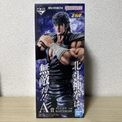 2026年最新】北斗の拳 フィギュアの人気アイテム - メルカリ
