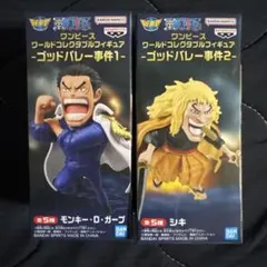 ワンピース ワールドコレクタブルフィギュア ゴッドバレー事件 2体セット