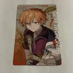 プロジェクトセカイ エピカ セカライ 箔押し 東雲彰人