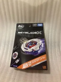 【新品未開封品】BEYBLADE X UX-17 メテオドラグーン 3-70J