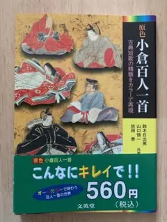 Item thumbnail for item 9389cc4e-1cbb-4bd7-9f46-72a5f91d11da