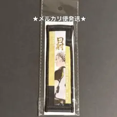 ハイキュー 2025 バースデイ タオルストラップキーホルダー 五色工