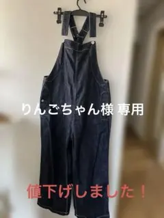 MACPHEE マカフィー ライトデニム オールインワン トゥモローランド M 