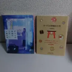 Item thumbnail for item 894cddd7-05a5-46e5-98d0-4f679cb787dc