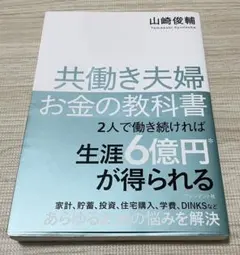 ビジネス本