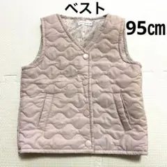 ベスト　95㎝