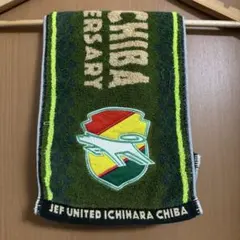 ジェフユナイテッド 応援グッズ