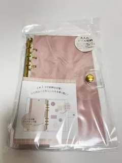 【正規品】大人のシール収納　シールバインダー シール帳　カミオジャパン　ローズ