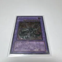 2026年最新】キメラテックオーバードラゴン レリーフの人気アイテム