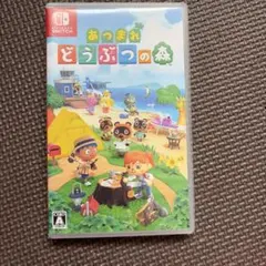 Nintendo Switch あつまれ どうぶつの森 ソフト