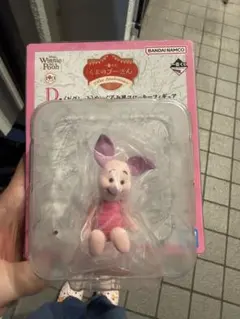 くまのプーさん 100th Anniversary 一番くじ D賞 ピグレット
