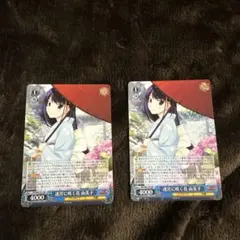 2026年最新】迷宮に咲く花 由美子の人気アイテム - メルカリ