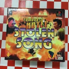 J10873 ストールンソング STOLENSONG 限定版