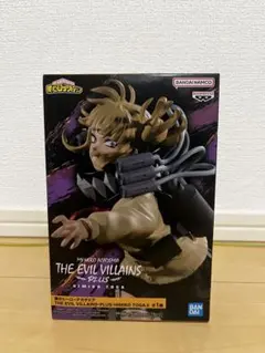 THE EVIL VILLAINS PLUS - トガヒミコ