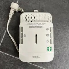 大阪ガス ぴこぴこ 自動試験機能付 警報器 本体のサムネイル