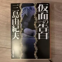 しゅう様 リクエスト 2点 まとめ商品