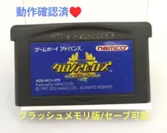 ほ【動作確認済】クロノアヒーローズ☆ゲームボーイアドバンス