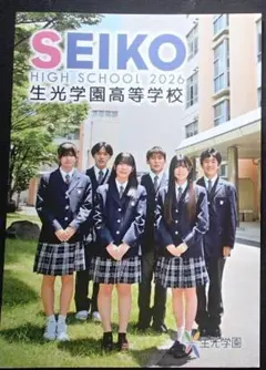 グリーンインフラ 石川幹子 中央大学出版部 - メルカリ