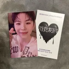 セブチ 消費期限 来場者限定 トレカ 大阪 ウジ