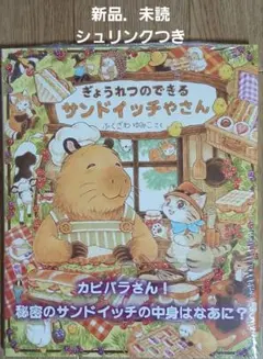 TAKE OFF様 リクエスト 2点 まとめ商品