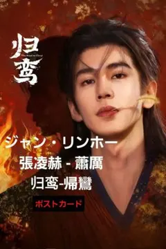 2026年最新】ジャン・リンホー張凌赫の人気アイテム - メルカリ