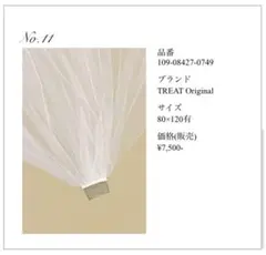 トリートドレッシング　ウエディングベール　ショートベール