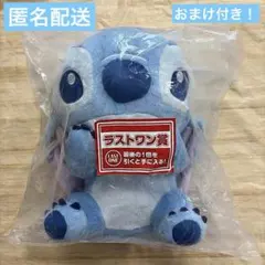スティッチ/ラストワン賞/一番くじ/お耳ぴょこっとぬいぐるみ おまけ
