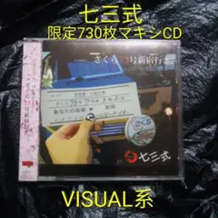 Item thumbnail for item 7ada125c-27e5-4ffc-8ba8-4d9e9a66c306