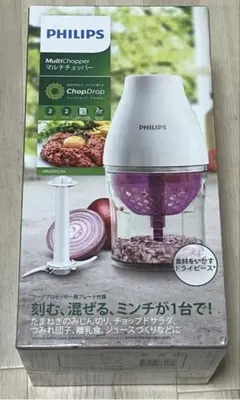 PHILIPS マルチチョッパー HR2505/05