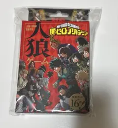 2025年最新】人狼ゲーム 僕のヒーローアカデミアの人気アイテム - メルカリ