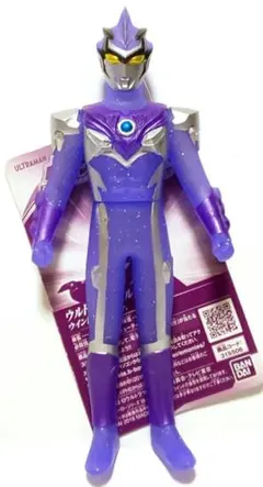 ウルトラヒーローシリーズ 限定 ウルトラマンブル ウインドカラー ソフビ 新品
