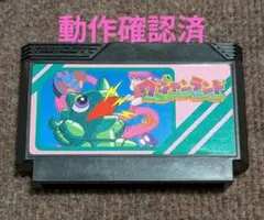 【FC】ワギャンランド