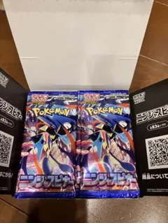 ポケモンカード　ニンジャスピナー　30p 1ボックス分