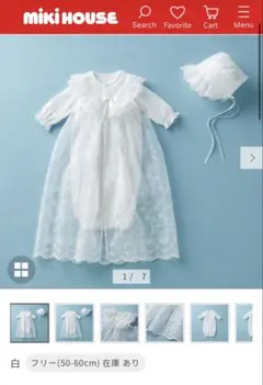 【美品】ミキハウス　セレモニードレス