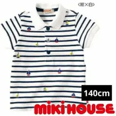 MIKIHOUSE ミキハウス ボーダー マリン風 半袖 ポロシャツ 140cm