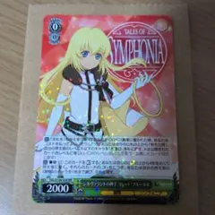 2026年最新】コレット・ブルーネルの人気アイテム - メルカリ