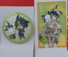 伊波ライ　サンリオ