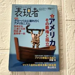 Item thumbnail for item d237888a-e419-44f8-86c3-0580487a437f