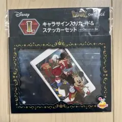 ディズニーhappyくじ　I賞　ミッキー　ステッカー　iDOL ON STAGE