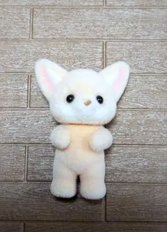 シルバニアファミリー フェネックの小さい赤ちゃん（お洋服なし）