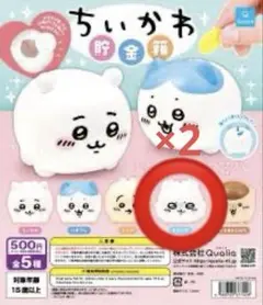 【未開封】ちいかわ 貯金箱 モモンガ 2個セット