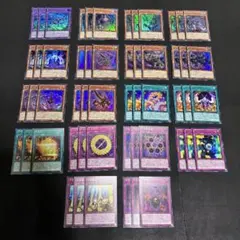 遊戯王 方界 デッキ パーツ まとめ