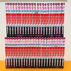 全巻】暁のヨナ1巻〜47巻 全巻セット ほぼ帯付き - メルカリ